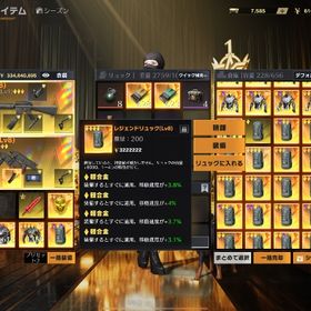 ペニンシュラ | 荒野行動のアカウントデータ、RMTの販売・買取一覧