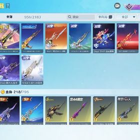 精鋭16殿堂20種、SP3種、殿堂水晶2個 | 荒野行動のアカウントデータ、RMTの販売・買取一覧