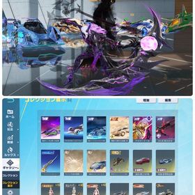 超固定垢向け 殿堂sp6種 セーフティ解除〇 | 荒野行動のアカウントデータ、RMTの販売・買取一覧