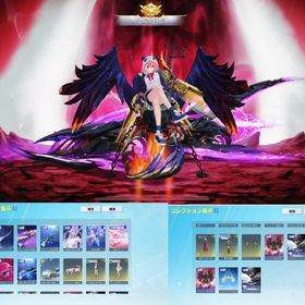 訳あり 精鋭15‼️殿堂11種 大領主 アズーライール 星川サラ 笹木咲 黒川イザナ 古参服大量 | 荒野行動のアカウントデータ、RMTの販売・買取一覧