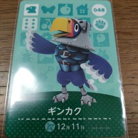 ニンテンドウ(任天堂)のあつまれどうぶつの森 amiiboカード ギンカク(その他)