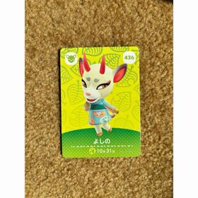 ニンテンドースイッチ(Nintendo Switch)のあつ森 アミーボ amiibo カード 436 よしの(シングルカード)