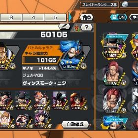 モチベないので売ります | バウンティラッシュのアカウントデータ、RMTの販売・買取一覧