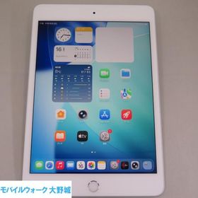 iPad mini 5 Wi-Fi 64GB 第5世代 シルバー 中古品F6