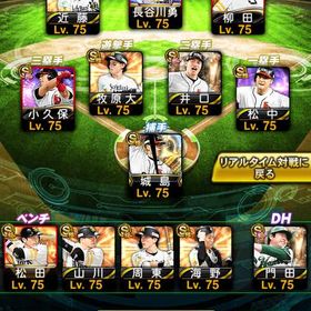 ソフトバンク純正 引退垢 | プロスピAのアカウントデータ、RMTの販売・買取一覧