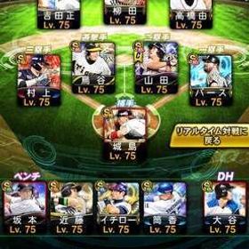 プロスピa | プロスピAのアカウントデータ、RMTの販売・買取一覧