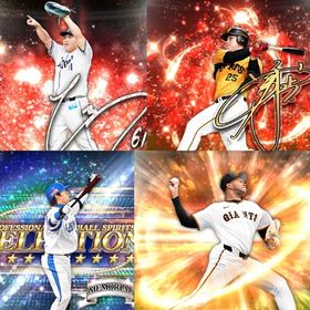 @116🔹初期垢🔹s91🔥エナジー1544🔥🌟アーチスト2🌟限凸2 中島 山川 牧原 細 | プロスピAのアカウントデータ、RMTの販売・買取一覧