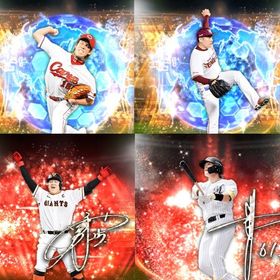 @195🔹初期垢🔹s43🔥エナジー394🔥🌟アーチスト4🌟前田 松井裕樹 | プロスピAのアカウントデータ、RMTの販売・買取一覧