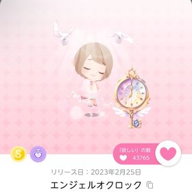 エンジェルオクロック | ポケコロツイン(ポケツイ)のアイテム、RMTの販売・買取一覧