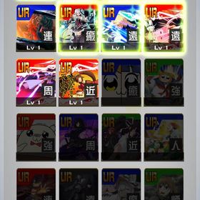 デキレ2401周年銅アイコンありますほんとに急ぎです即購入お願いします！ | コンパスのアカウントデータ、RMTの販売・買取一覧