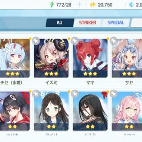 リセマラ チュートリアル完了 #22 | ブルアカ(ブルーアーカイブ)のアカウントデータ、RMTの販売・買取一覧