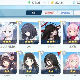 リセマラ チュートリアル完了 #20 | ブルアカ(ブルーアーカイブ)のアカウントデータ、RMTの販売・買取一覧