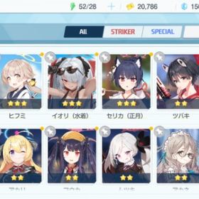 リセマラ チュートリアル完了 #65 | ブルアカ(ブルーアーカイブ)のアカウントデータ、RMTの販売・買取一覧