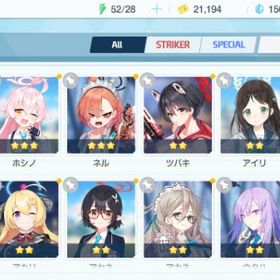 リセマラ チュートリアル完了 #64 | ブルアカ(ブルーアーカイブ)のアカウントデータ、RMTの販売・買取一覧