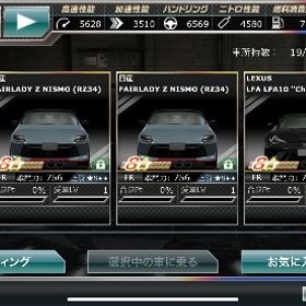 破格🌸☆9.☆8多数あり‼️ゴールド6000以上‼️ | ドリスピ(ドリフトスピリッツ)のアカウントデータ、RMTの販売・買取一覧