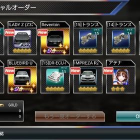 ★8パーツ有り！★9 Reventón ★9 BLUEBIRD U HARDTOP 微進行垢 | ドリスピ(ドリフトスピリッツ)のアカウントデータ、RMTの販売・買取一覧