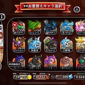 超破格‼️バルキリースキル11所持！早い者勝ち今日まで！！ | 城ドラ(城とドラゴン)のアカウントデータ、RMTの販売・買取一覧