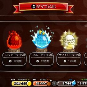 城ドラ引退垢 | 城ドラ(城とドラゴン)のアカウントデータ、RMTの販売・買取一覧