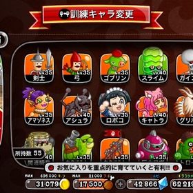 城ドラ ログイン日数2000超 厳選垢 城レベル76 引退 | 城ドラ(城とドラゴン)のアカウントデータ、RMTの販売・買取一覧