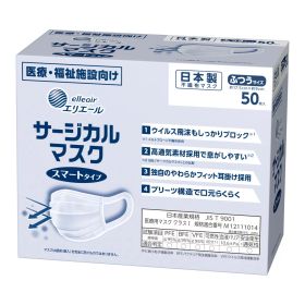 大王製紙 エリエール elleair サージカルマスク スマートタイプ ふつうサイズ 医療・福祉施設向け 50枚入 日本製マスク