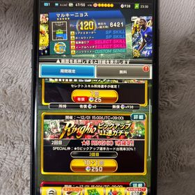 ルベンディアス、アラウホ | eFootball ウイコレのアカウントデータ、RMTの販売・買取一覧