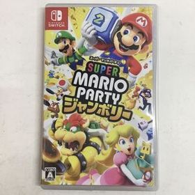 スーパーマリオパーティジャンボリー(未開封、未使用)、スーパースターズ(中古) スーパー マリオパーティ ジャンボリー Switch 中古 3,700円 | ネット