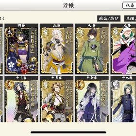 引退 | 刀剣乱舞(とうらぶ)のアカウントデータ、RMTの販売・買取一覧