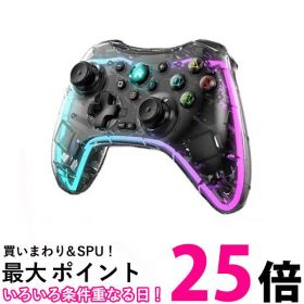 switch コントローラー プロコン 互換 ワイヤレス 透明 光る 連射 ジャイロ PROコントローラー lite対応 TURBO連射機能 無線 (管理S) 送料無料 【SK12206】