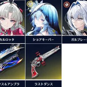 🌗初期垢🌗 | 鳴潮(Wuthering Waves)のアカウントデータ、RMTの販売・買取一覧