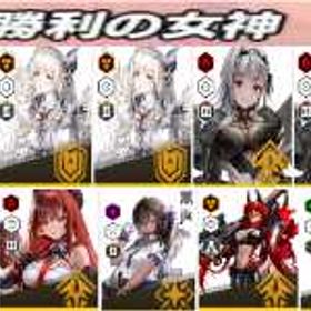 写真をご覧ください＝絵の中10個 | 勝利の女神NIKKE(メガニケ)のアカウントデータ、RMTの販売・買取一覧