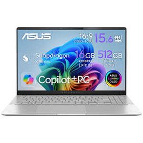 新品 ASUS Vivobook S 15 S5507QA S5507QA-PU165W 15.6インチ Snapdragon X Plus SSD512GB メモリ16GB Office Windows 11