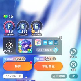 ジュエル11500 雨上がりのアイリスコンプ | 学園アイドルマスター(学マス)のアカウントデータ、RMTの販売・買取一覧