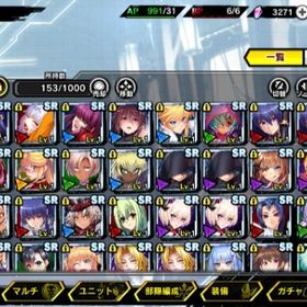 対魔石3200個 SR50体 限定26体 初期アカウント | 対魔忍RPGのアカウントデータ、RMTの販売・買取一覧