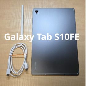 ギャラクシー(Galaxy)のGalaxy Tab S10FE(タブレット)