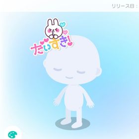 青空落書き頭くっつきだいすき2個 | ピグパ(ピグパーティ)のアカウントデータ、RMTの販売・買取一覧