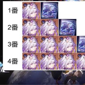 🕵️♀️画像選択🕵️♀️キャストリス/1凸/2凸/3凸❆餅武器 | 崩壊スターレイル(崩スタ)のアカウントデータ、RMTの販売・買取一覧