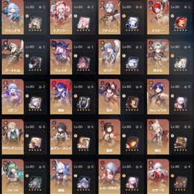 限定完凸×9 ファイノン完凸+ 餅໊完凸 長夜月2凸+餅 キュレネ2凸+餅 ヒアンシー2凸+餅 | 崩壊スターレイル(崩スタ)のアカウントデータ、RMTの販売・買取一覧