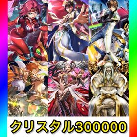 初期垢 クリスタル30万‼️【コラボキャラ＋強キャラ‼️】 | ラスクラ(ラストクラウディア)のアカウントデータ、RMTの販売・買取一覧