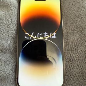 値下げしました【バッテリー100%】iPhone14pro 128GB ゴールド