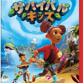 コナミデジタルエンタテインメント 【Switch2】サバイバルキッズ [POT-P-AACYA NSW2 サバイバルキッズ]