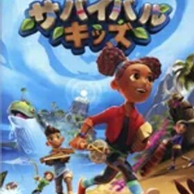 【中古】 サバイバルキッズ／Nintendo Switch2