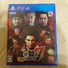 PS4 龍が如く7 光と闇の行方 PlayStation4 プレステ4 中古