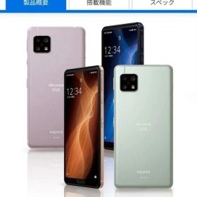AQUOS sense5G SH-M17 ブラック64GBおまけ付き