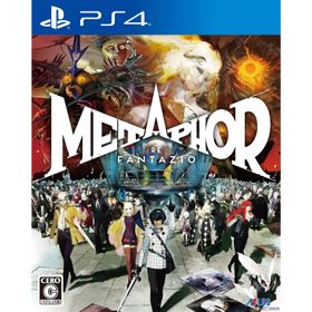 【中古即納】[PS4] メタファー:リファンタジオ(Metaphor: ReFantazio) 通常版 アトラス (20241011)