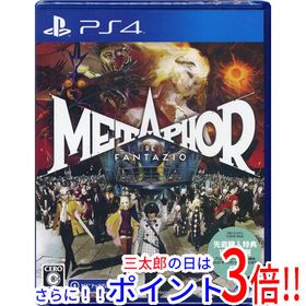 【１日と三太郎の日はポイント３倍！！】【新品】送料無料 メタファー：リファンタジオ 先着購入特典付き PS4【ゆうパケット対応】