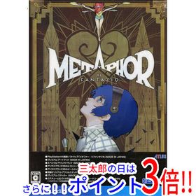 【１日と三太郎の日はポイント３倍！！】【新品即納】送料無料 メタファー：リファンタジオ アトラスブランド35thアニバーサリーエディシ