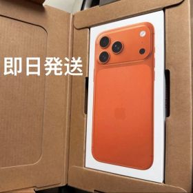 即日発送iPhone 17 Pro Max 256GB SIMフリー