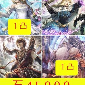 神初期垢🌸ルビー45000🌸5周年コンプ🌸リシャール、アラウネ、パーディス１凸、エリカ１凸 | オクトラ(オクトパストラベラー)のアカウントデータ、RMTの販売・買取一覧