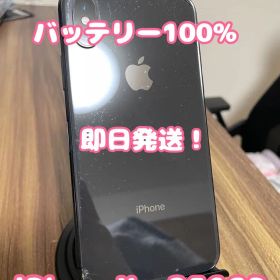 【即日発送！】iPhoneXS スペースグレイ 256GB