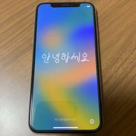 【美品】Apple iPhone XS 本体 シルバー 64gb